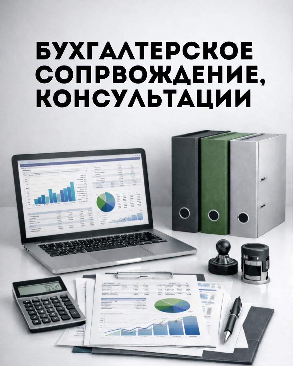 Меньше рутины